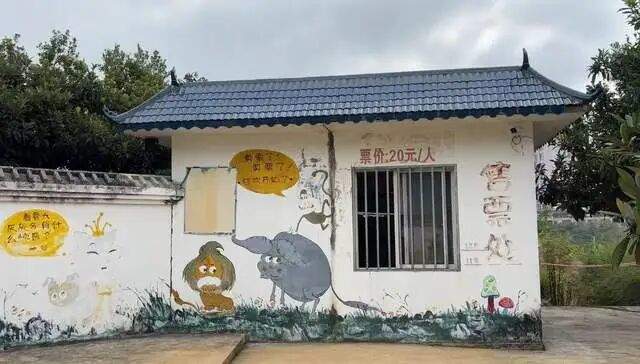 凯里山上的一座动物园走红:一天卖以往四个月的票,70岁守园人用退休金补贴动物