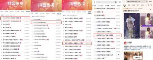 这场《光从东方来·破万象》城市音乐会，藏着我们共同的2025年度回忆