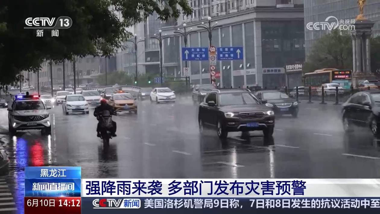 积极应对强降雨 各地筑牢防汛“安全堤”