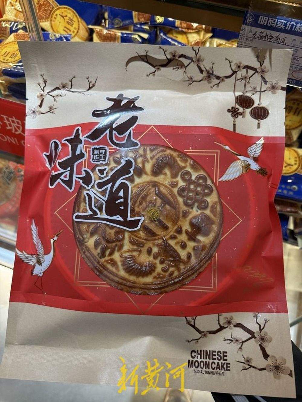 记者探访济南月饼市场：把子肉月饼爆火破圈，老味道月饼地位依旧举足轻重