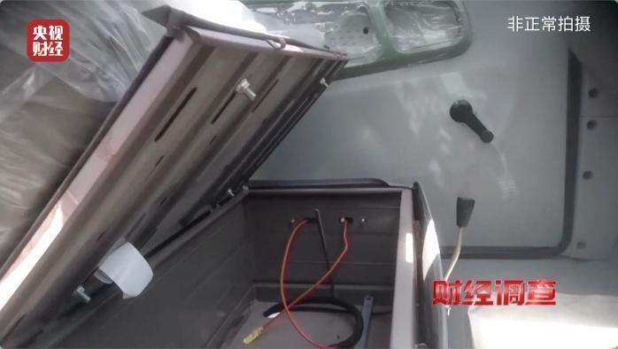 伪造合格证、电池以旧代新 总台曝光危险的“手搓汽车”