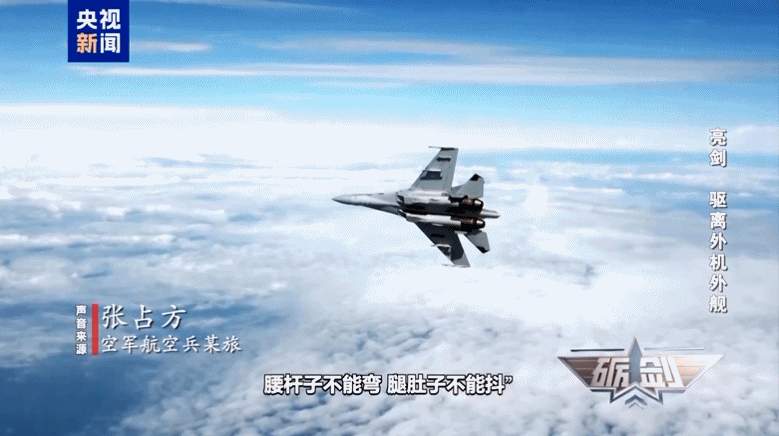 双机起飞、平行卡位、红外弹出击，歼-16霸气驱离外机！全程影像公布