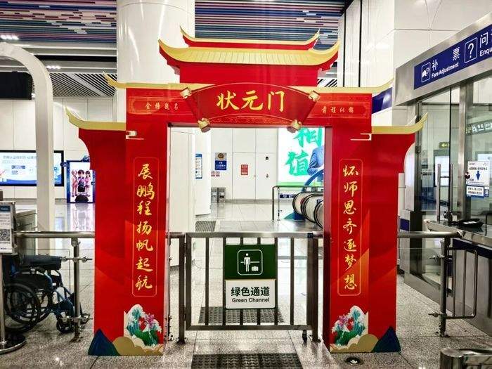 今年中高考期间，济南地铁将推出5大护考暖心举措