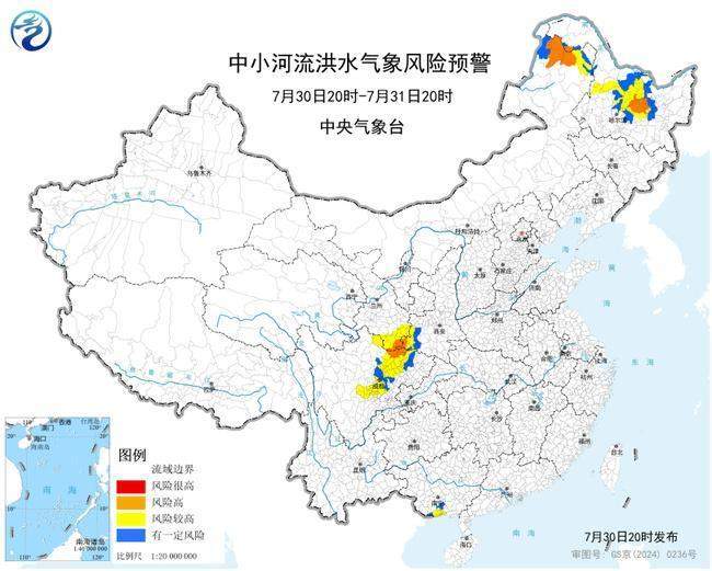 五预警齐发！超强台风“白海豚”最新路径→