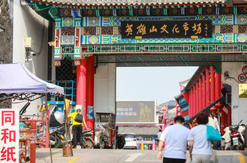 中国（济南）第十一届文房四宝暨珠宝玉石博览会将于9月10日开幕