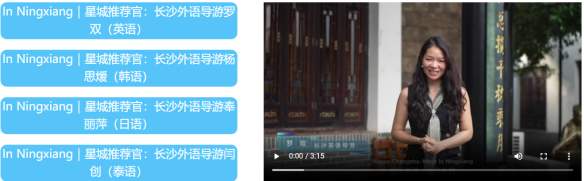 跨越三千年 种草全世界！2025宁乡种草季打造文旅传播新标杆