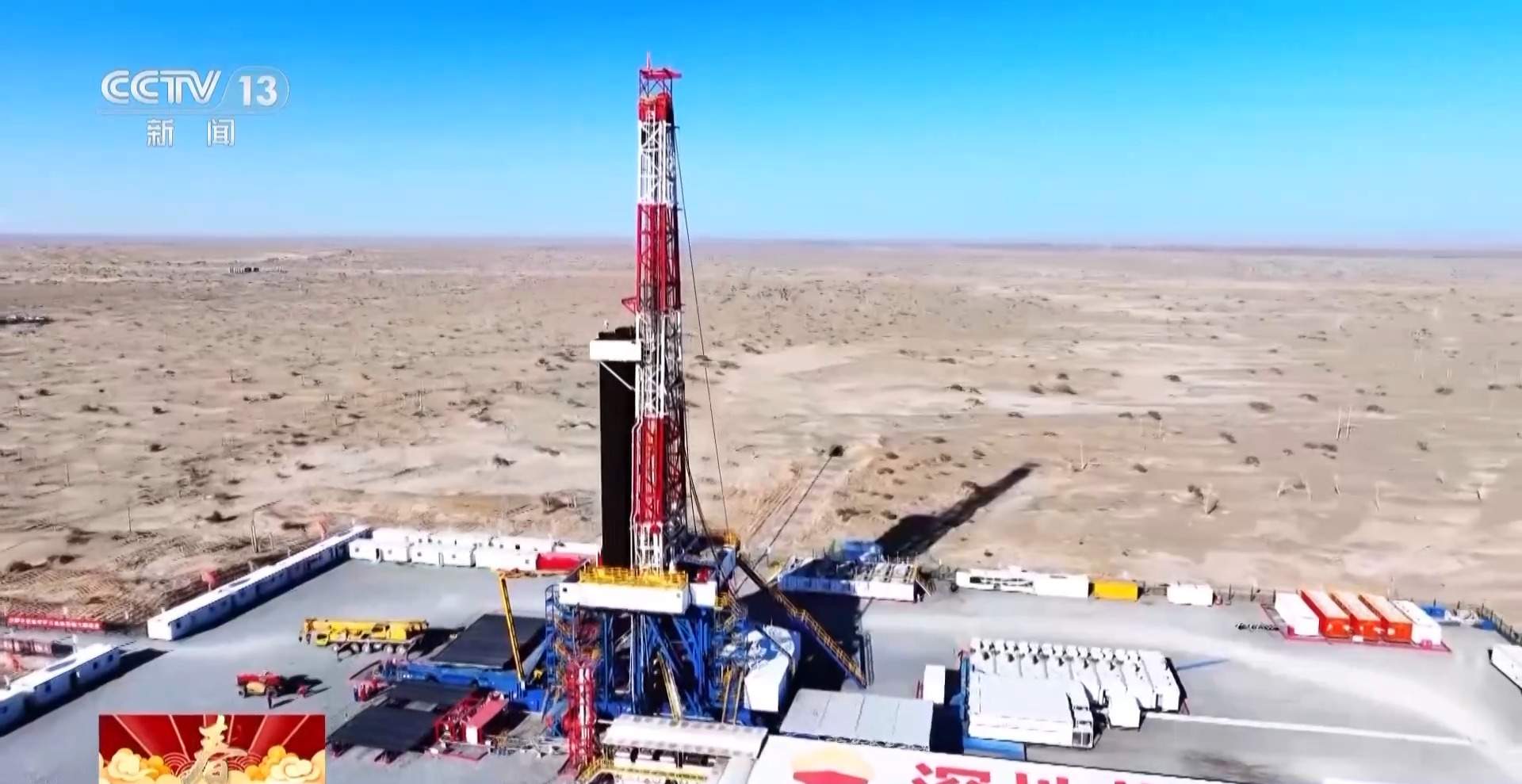 在地底寻找“宝藏”！我国首口万米科探井钻井深度突破9900米