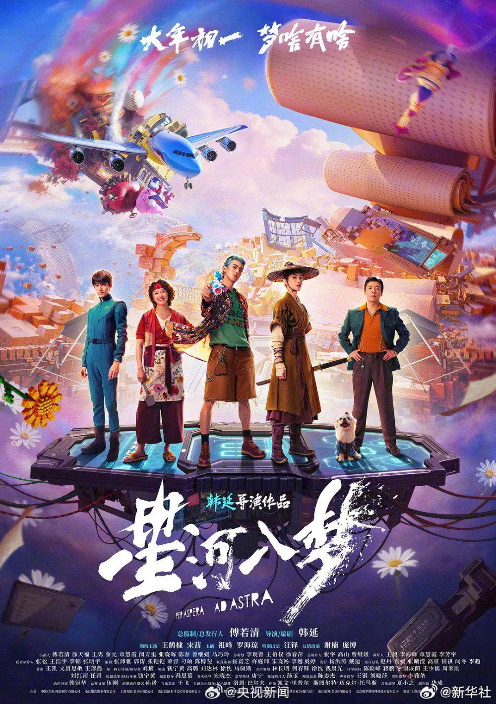 2026年年度电影总票房突破100亿