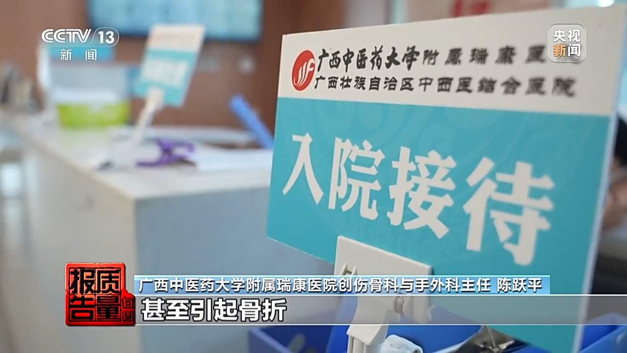 部分中小学生体育用品增塑剂超标，怎么用更安全？