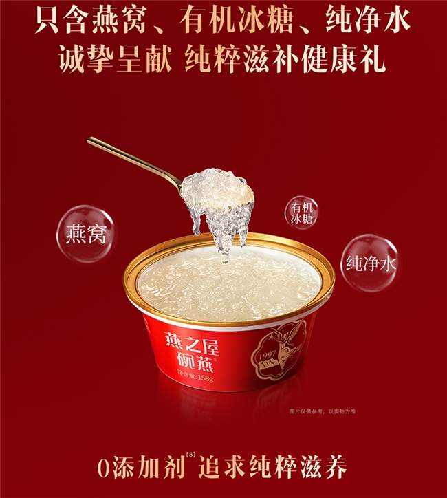 5000元预算燕窝选购指南｜新手不踩坑！无智商税燕窝礼盒推荐