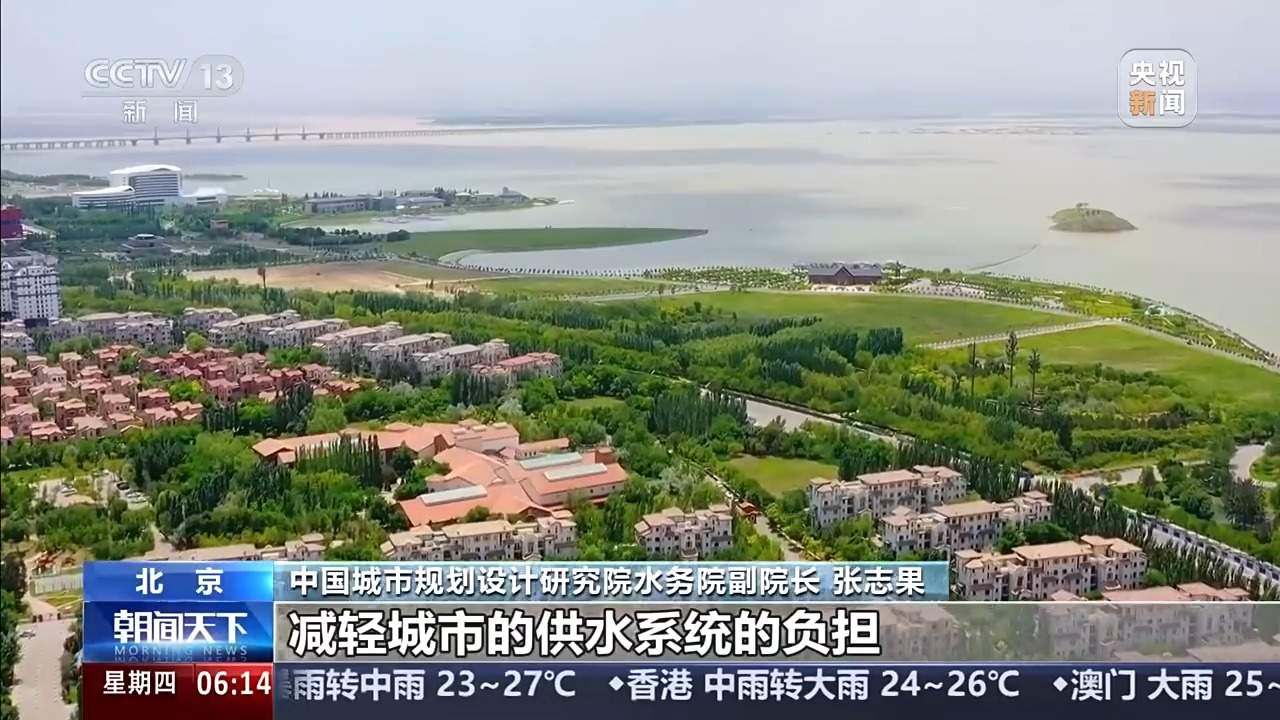 利用量超220亿立方米 再生水已成我国城市稳定的“第二水源”