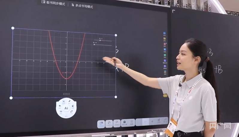 科技未来照进现实 生活温度更有“智”感