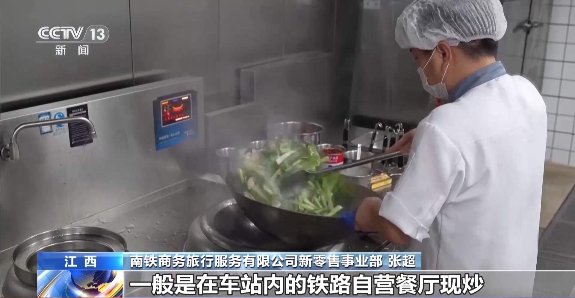 火车上的自助餐你吃过吗?普速列车餐饮方式又更新啦