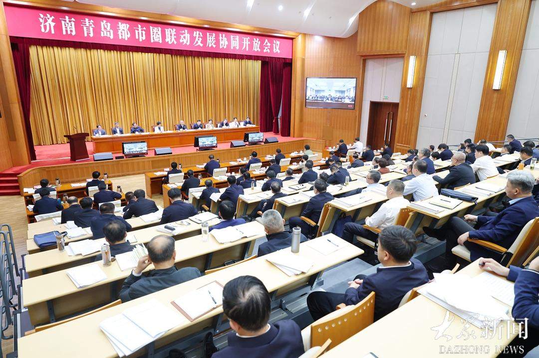 山东省委书记省长“顶格推进”，济南青岛“双圈”有大事了！