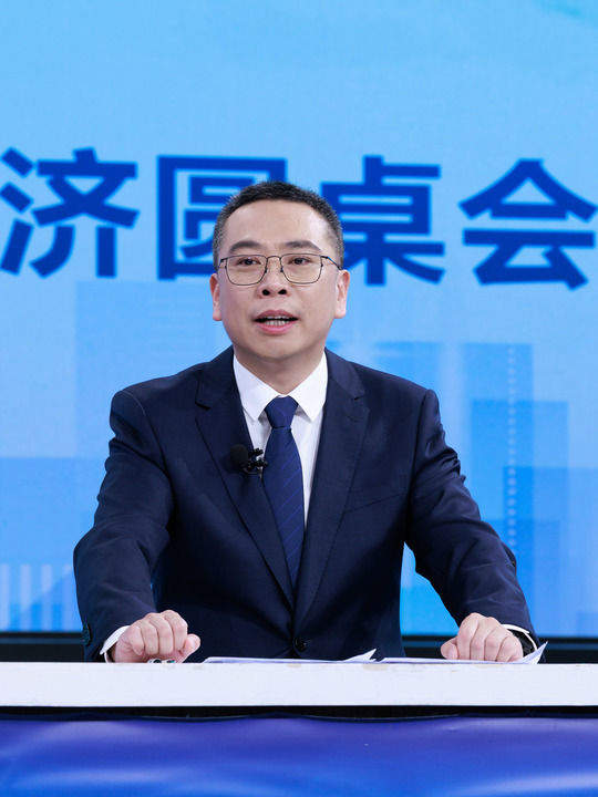 “中国经济圆桌会”共话三峡水运新通道