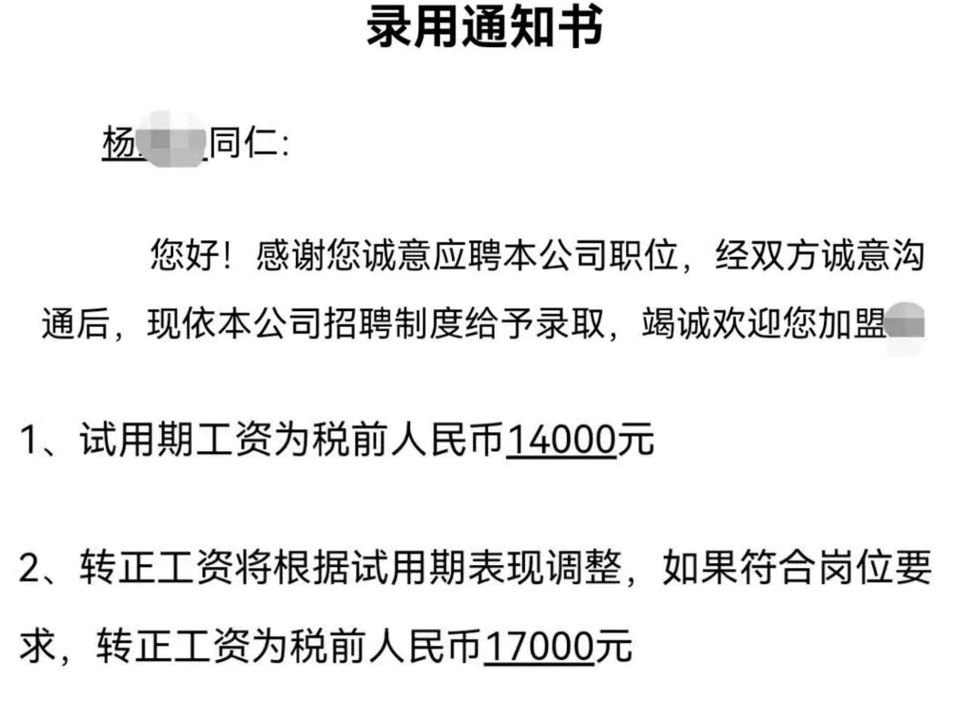 ICU病床旁坚持学习！依托科莱特，这名物流从业者斩获月薪1.7万SAP顾问岗