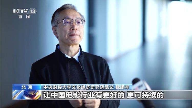 国产IP强势崛起 预售刷新多项纪录 2025春节档有啥不一样？