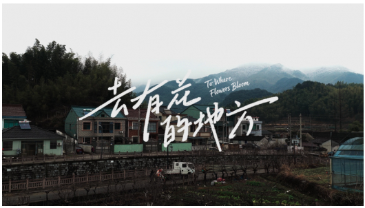 三八营销从“大女主”到“微光女性”：周大生找到了新的答案