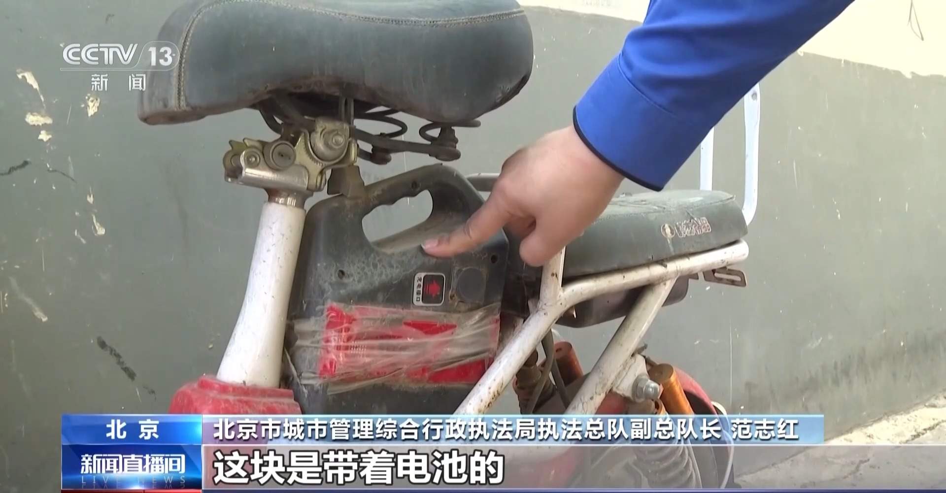 北京开展“僵尸车”清理 公示7天无认领车辆将被集中处理