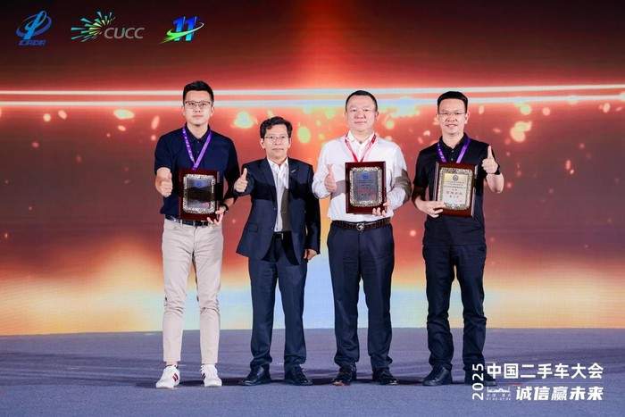 创新模式驱动行业升级,淘车车荣登“2025年度中国二手车经销商百强榜”第二名