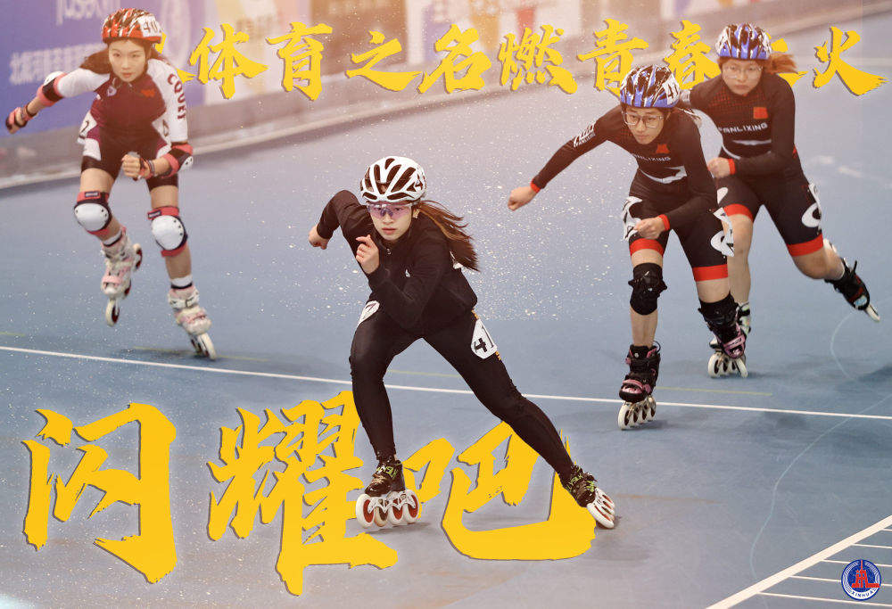 “五四”青年节 