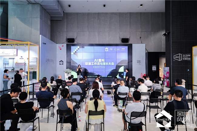设计聚势・软装致远｜2026 家居中国（深圳）创意设计周今日盛大启幕，AI、全案、出海多维赋能软装产业新增长