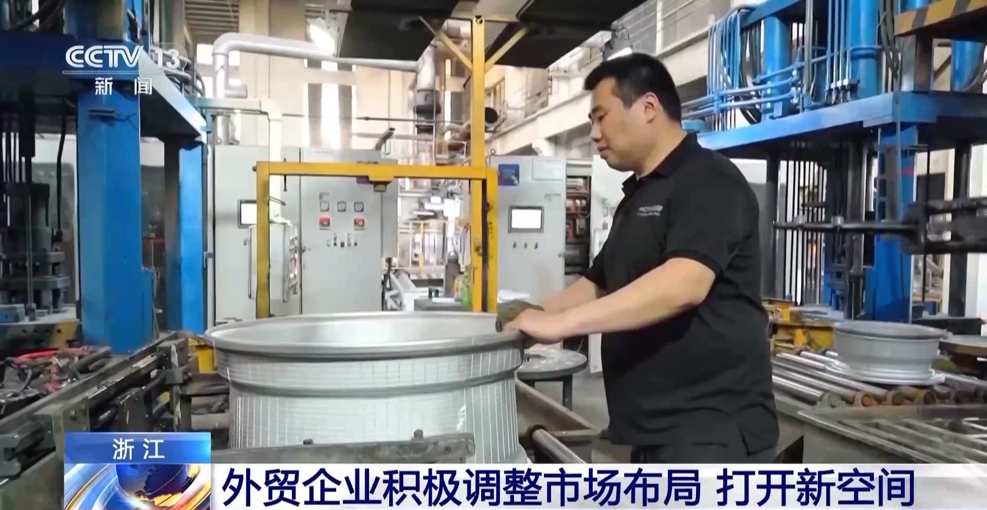 “不把鸡蛋放一篮” 浙江外贸企业闯关突围 应对市场变化