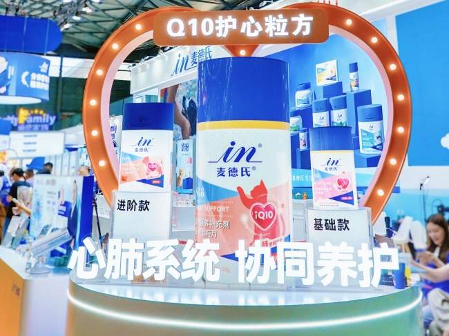 实力透明化,科学看得见!麦德氏46年深耕实力闪耀2026亚宠展