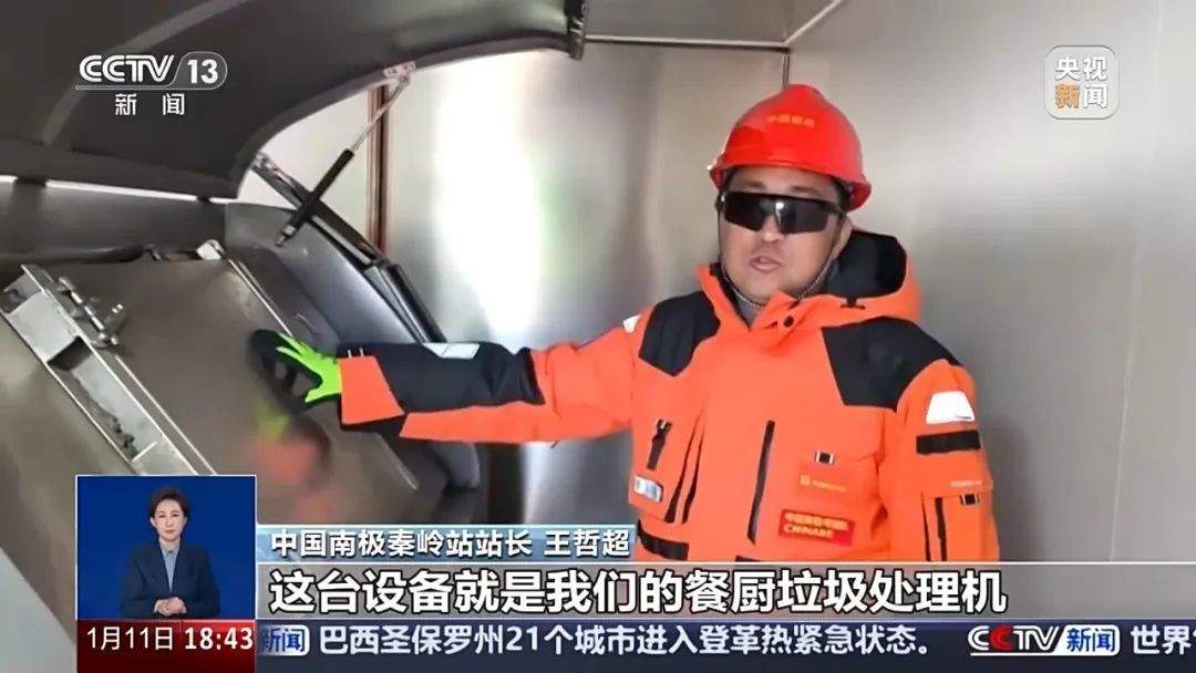 南极考察站为何悬空？怎么保温？学学这些“冷知识”