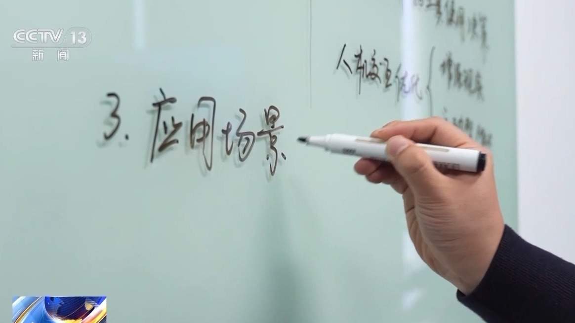 未来已来！人工智能踩上“风火轮”练就“十八般武艺”