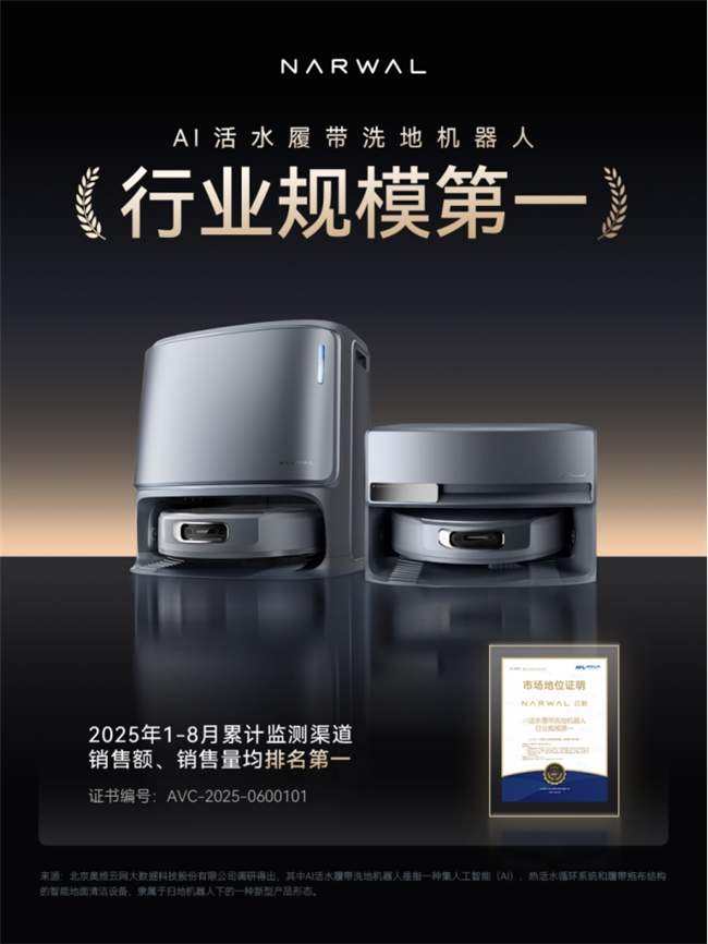 张峻彬的“清洁革命”：让千万家庭远离弯腰之累