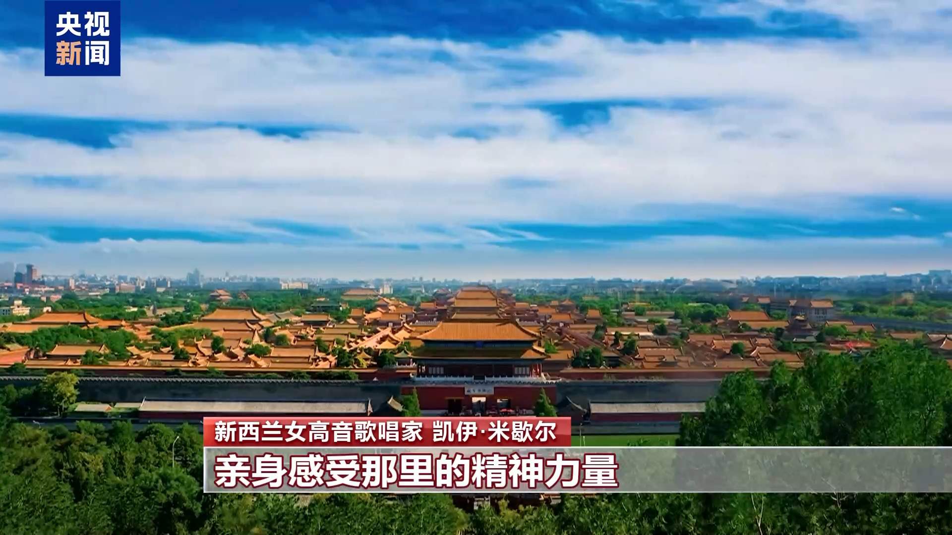 从“北方好莱坞”到“电影之都” 中国影视出海掀起新浪潮