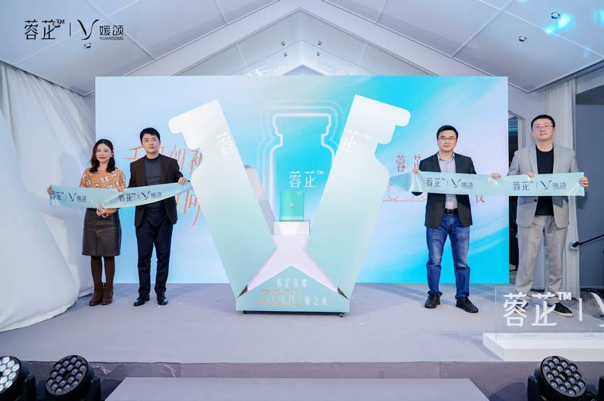 迈诺威医药蓉芷携手媛颂，以荣耀3000瓶领航减法抗衰新纪元