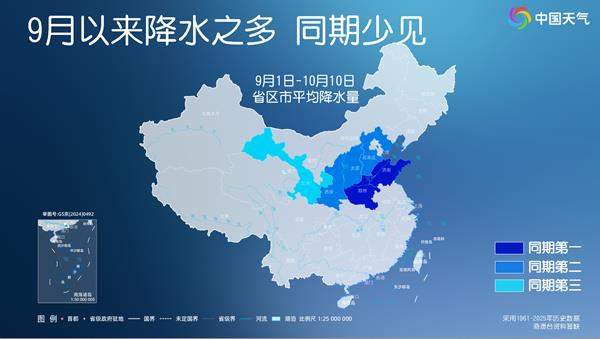 今年夏季雨水少，秋季却下到“涝”？背后原因揭晓