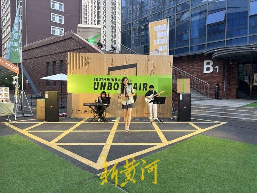 为大学生设免费摊位，白天停车晚上成市集！济南二环南“南风开箱市集”开放