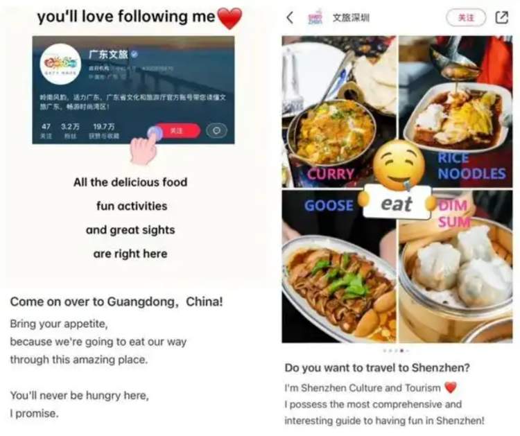 蹭上小红书“泼天的流量” 有人开始赚“泼天的富贵”