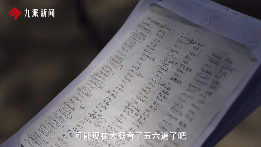 35岁清华毕业生再考清华失败