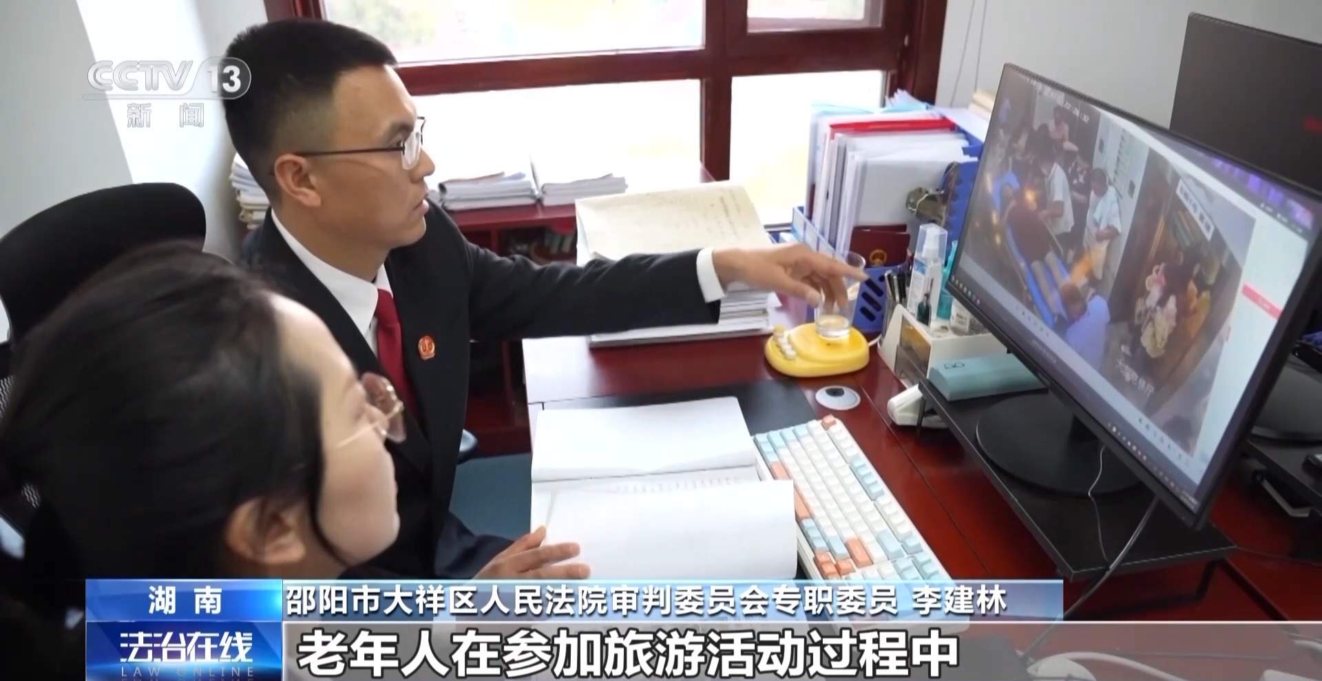 68岁超龄老人跟团游途中出意外 谁来担责？