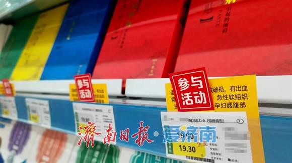 融媒·深调查丨线上购药，为何“一药三价”？