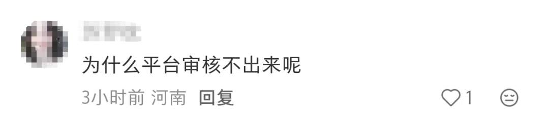 “惊悚AI玩偶视频入侵未成年人”上热搜，平台回应