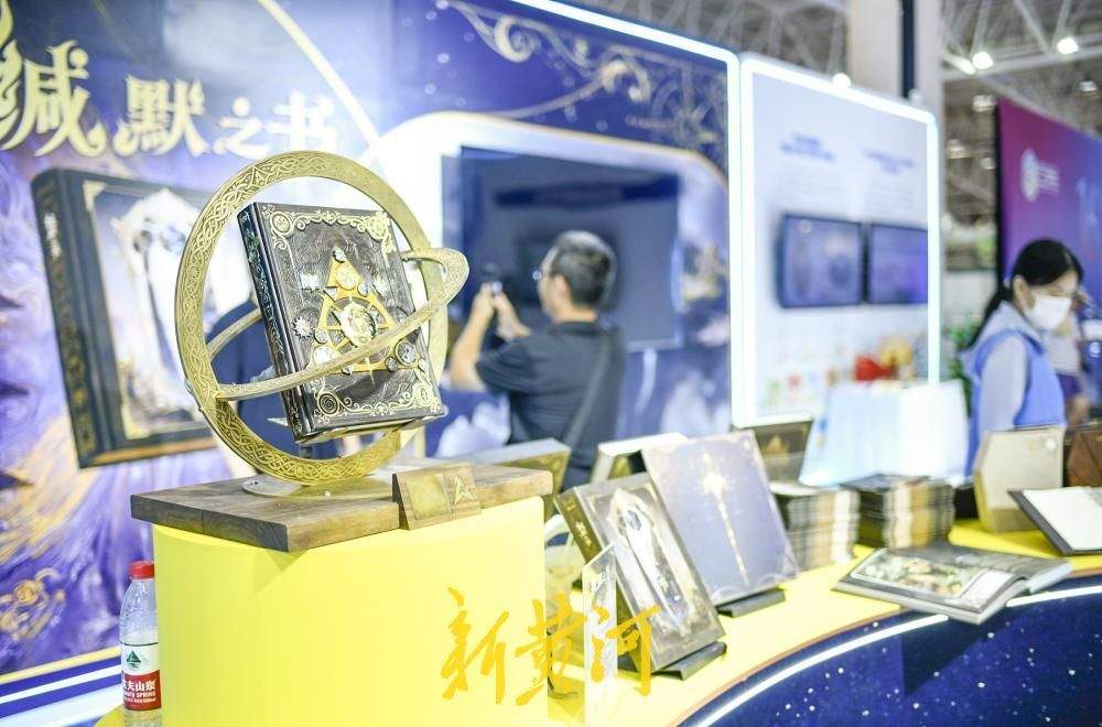 数智赋能海岱文脉 山东元素闪耀第十六届中国国际数字出版博览会