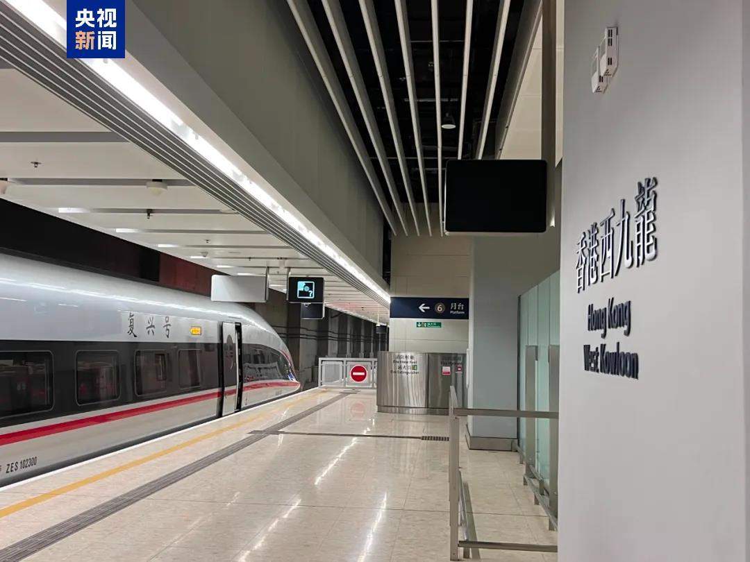 1至2月全国铁路发送旅客7.26亿人次 创历史同期新高