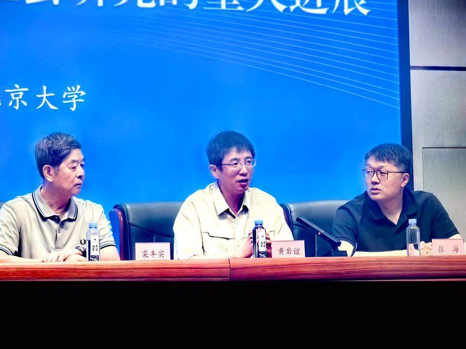 科技考古“开天眼”，4750年前傅家遗址家族内部结构看清楚！