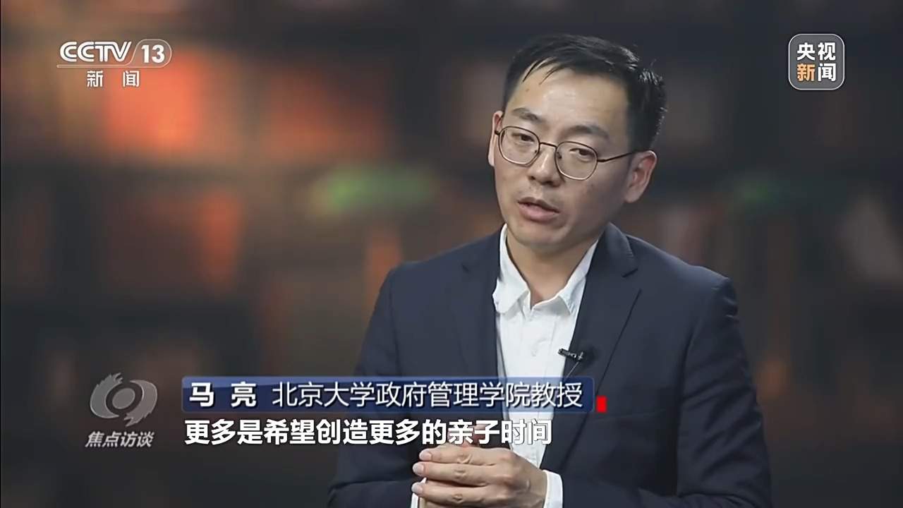 孩子放假大人上班 春假难点如何破?