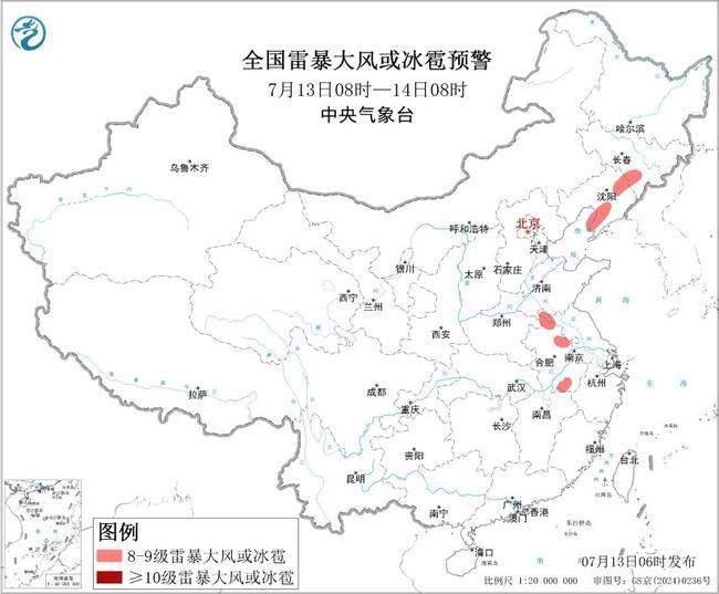 三预警齐发 14日白天“巴威”将从山东移入黄海