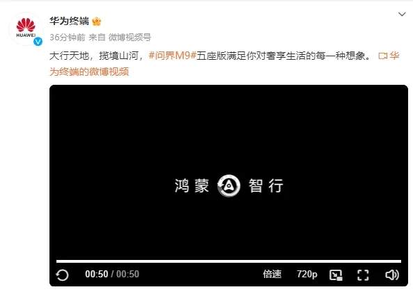 与苹果“撞车”，华为宣布9月10日召开新品发布会