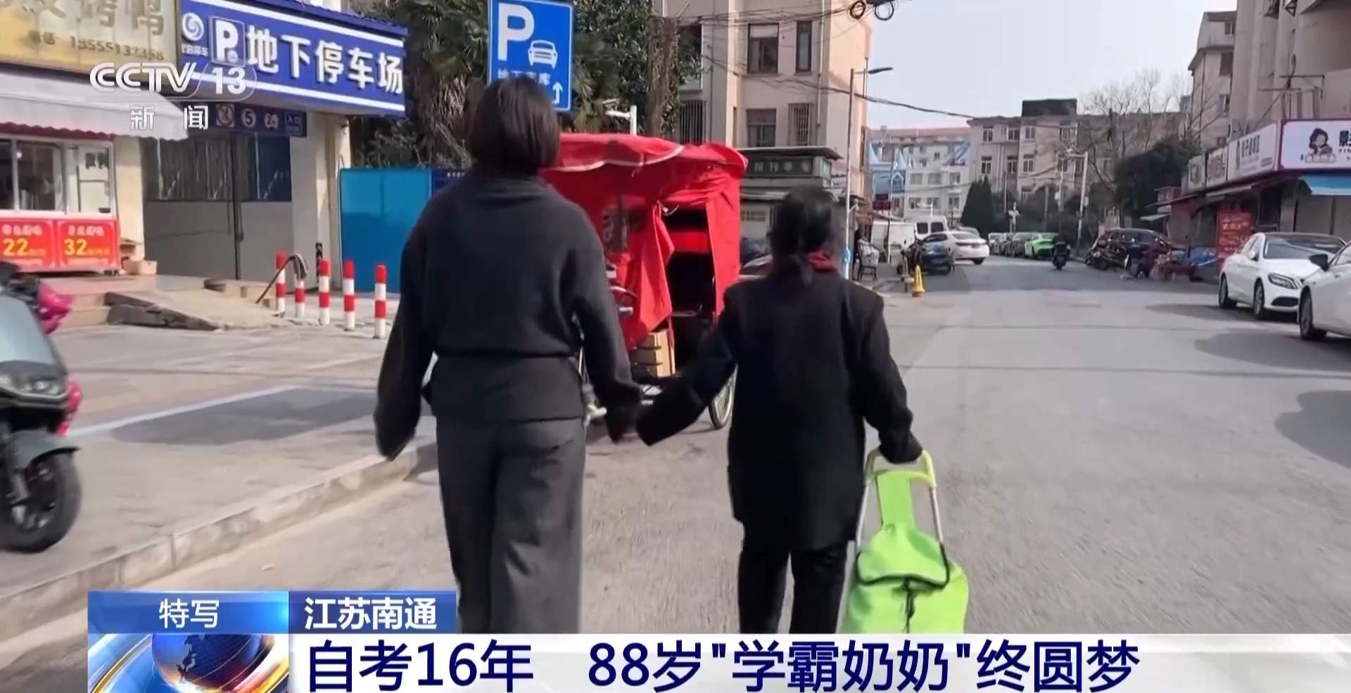 活到老学到老！88岁“学霸奶奶”用97场考试诠释“终身学习”