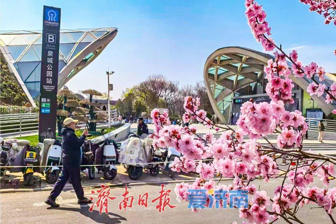 一年四季 泉在济南丨一图在手，乘地铁游泉城