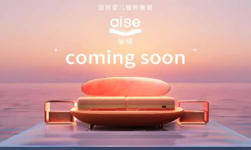 喜临门2025中报：净利润增幅超14%，AI驱动第二增长曲线