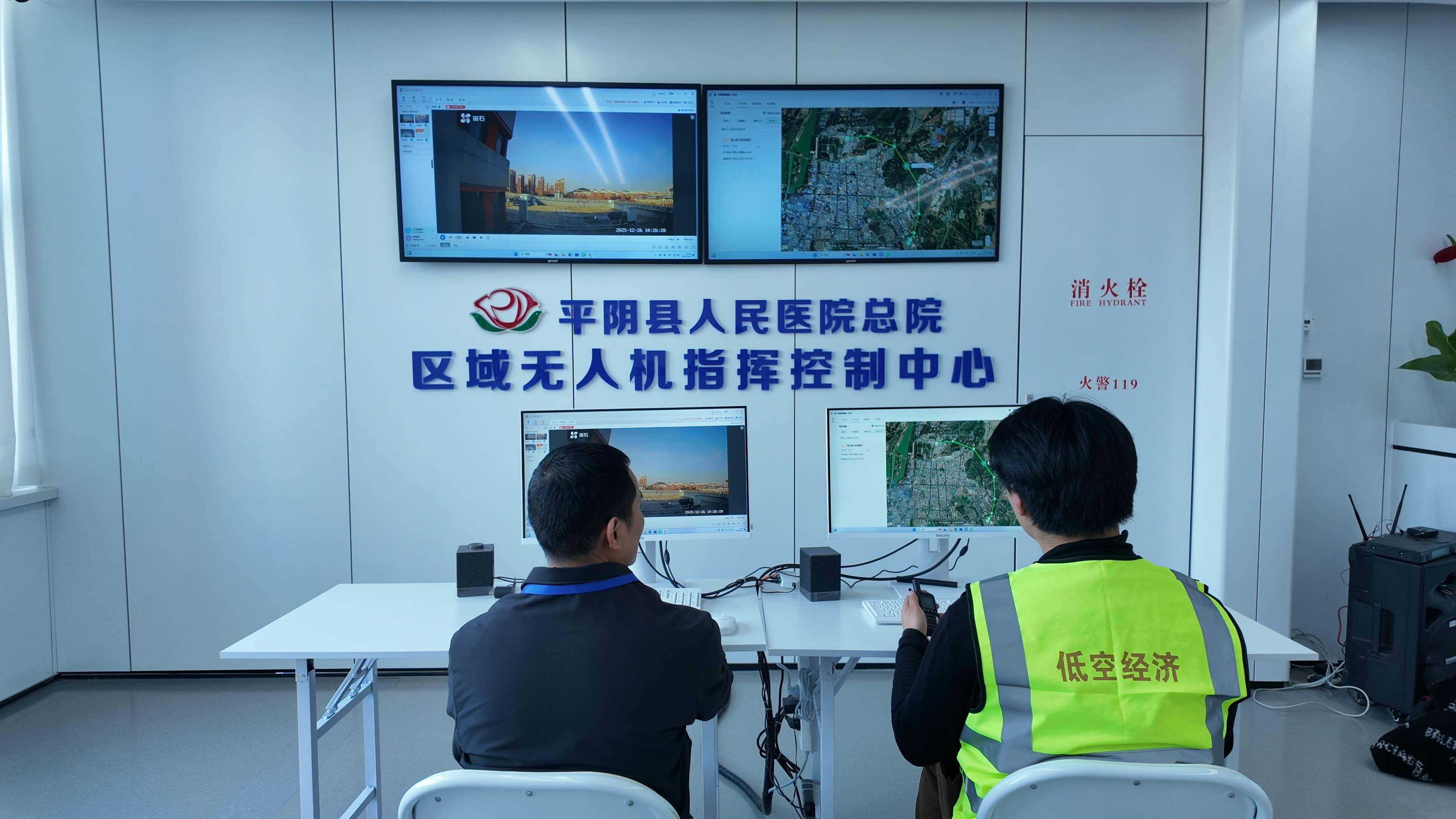 融媒·见证丨能转运医疗检测样本，也能配送奶茶“进村”——低空经济的“日常表达”